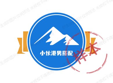 小伙港男搭配