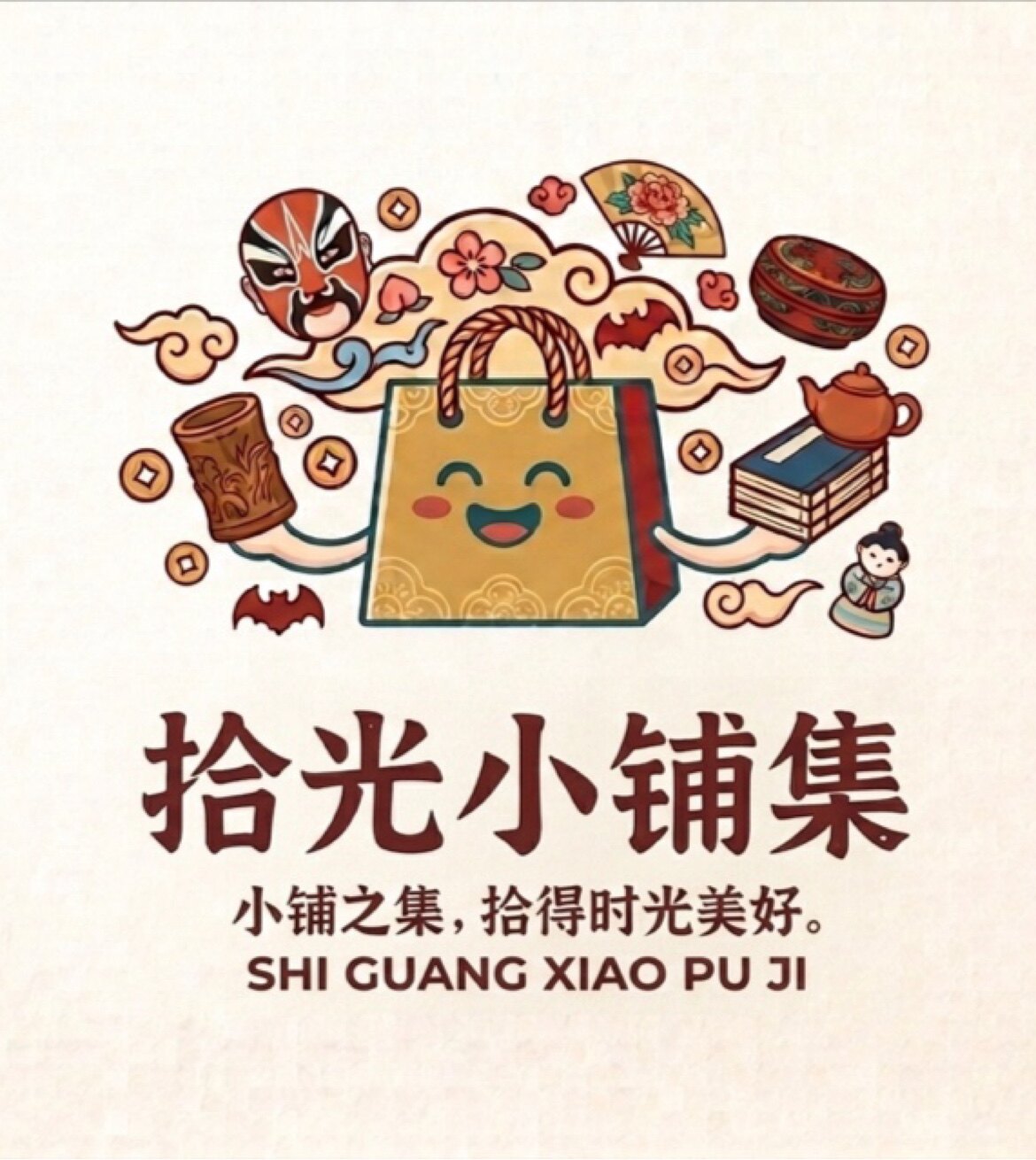 拾光小铺集 店铺LOGO