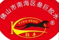 佛山市叁巨胶水