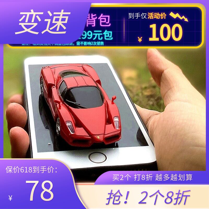 好卖家玩具店