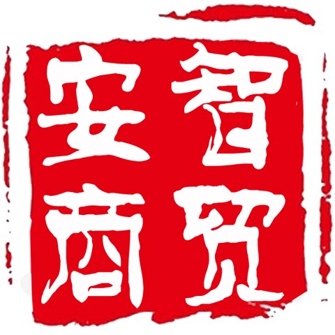 安智数码