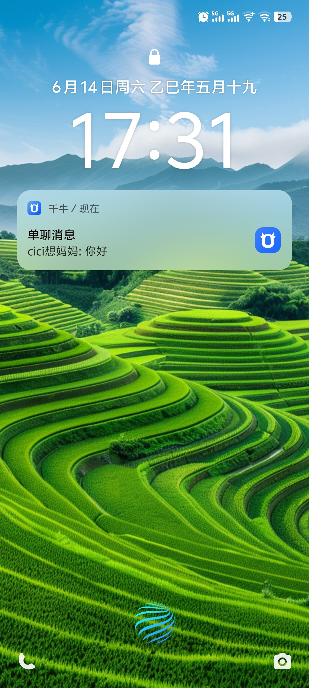 办公设备维护