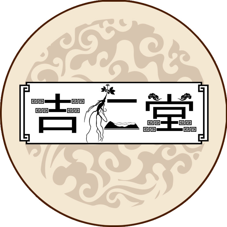 吉仁堂特产商行