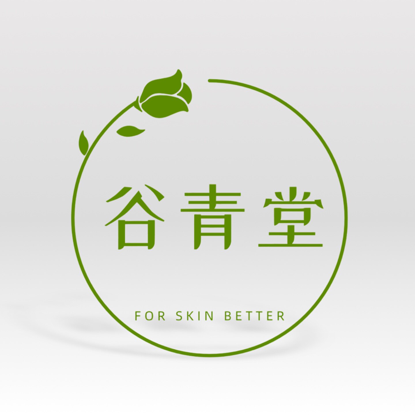 谷青堂 店铺LOGO