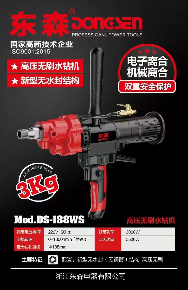 芯匠工具 店铺LOGO