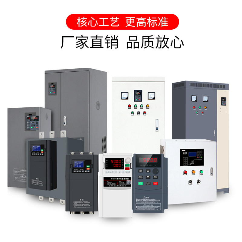 深圳安川工厂直销店