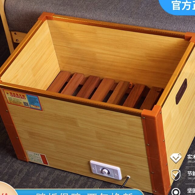阳光电器厂 店铺LOGO