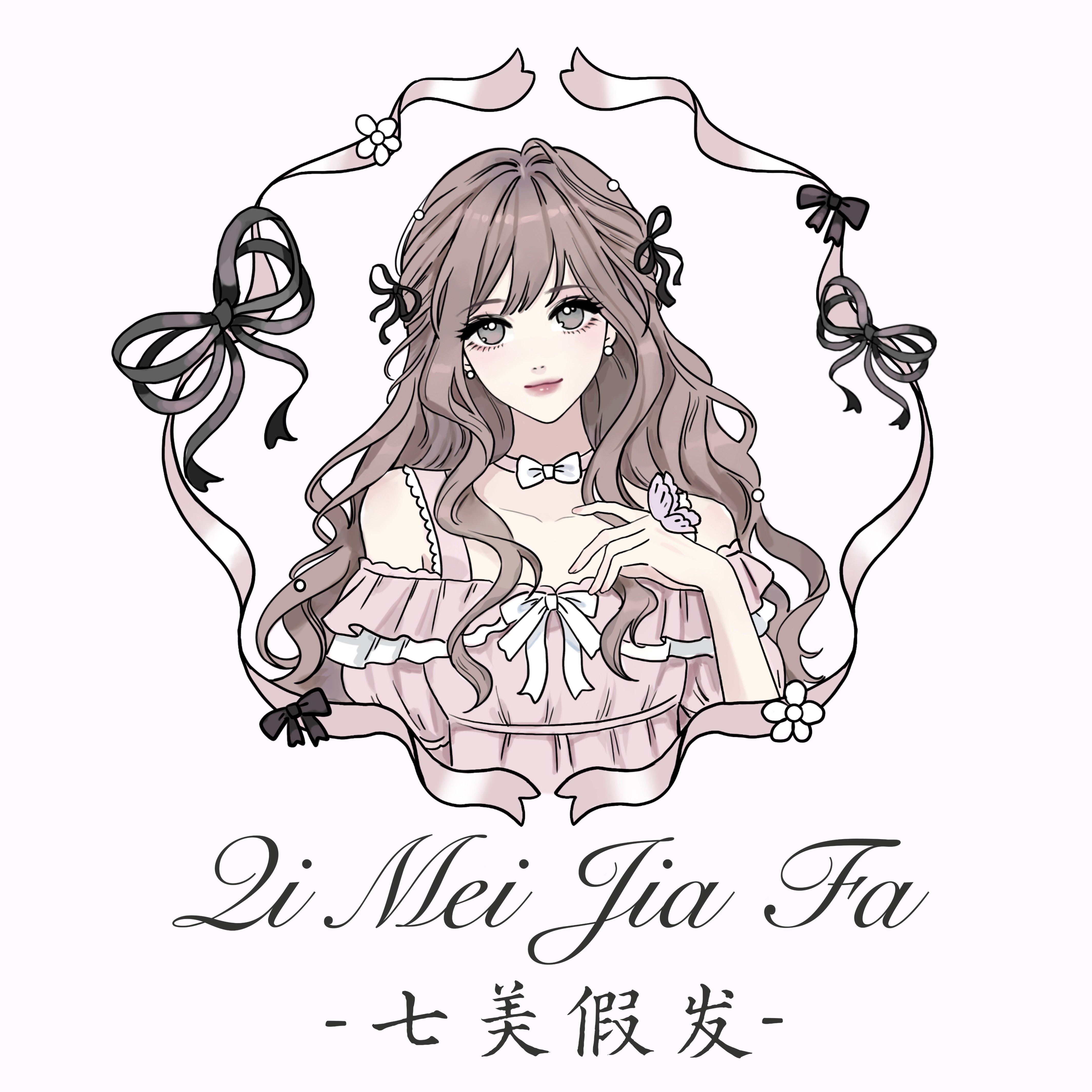 七美假发