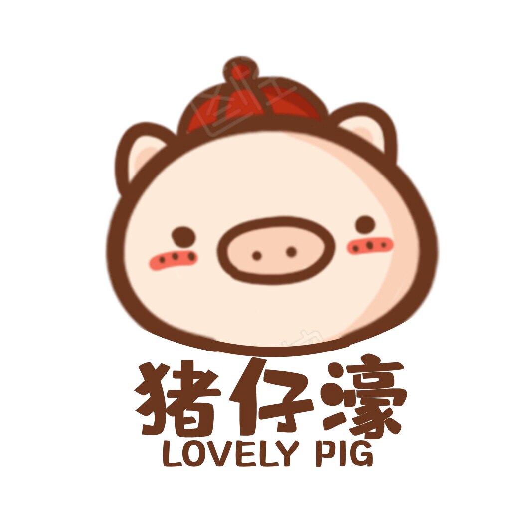 猪仔濠