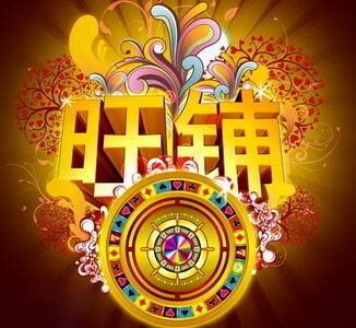 易诚无忧工作室