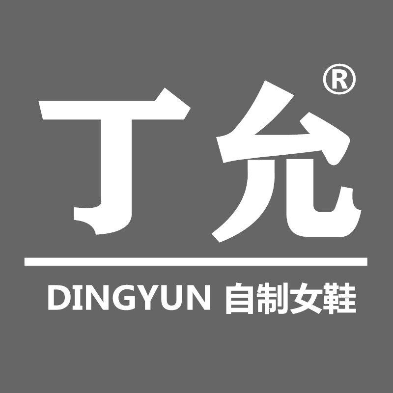 丁允DINGYUN 自制女鞋