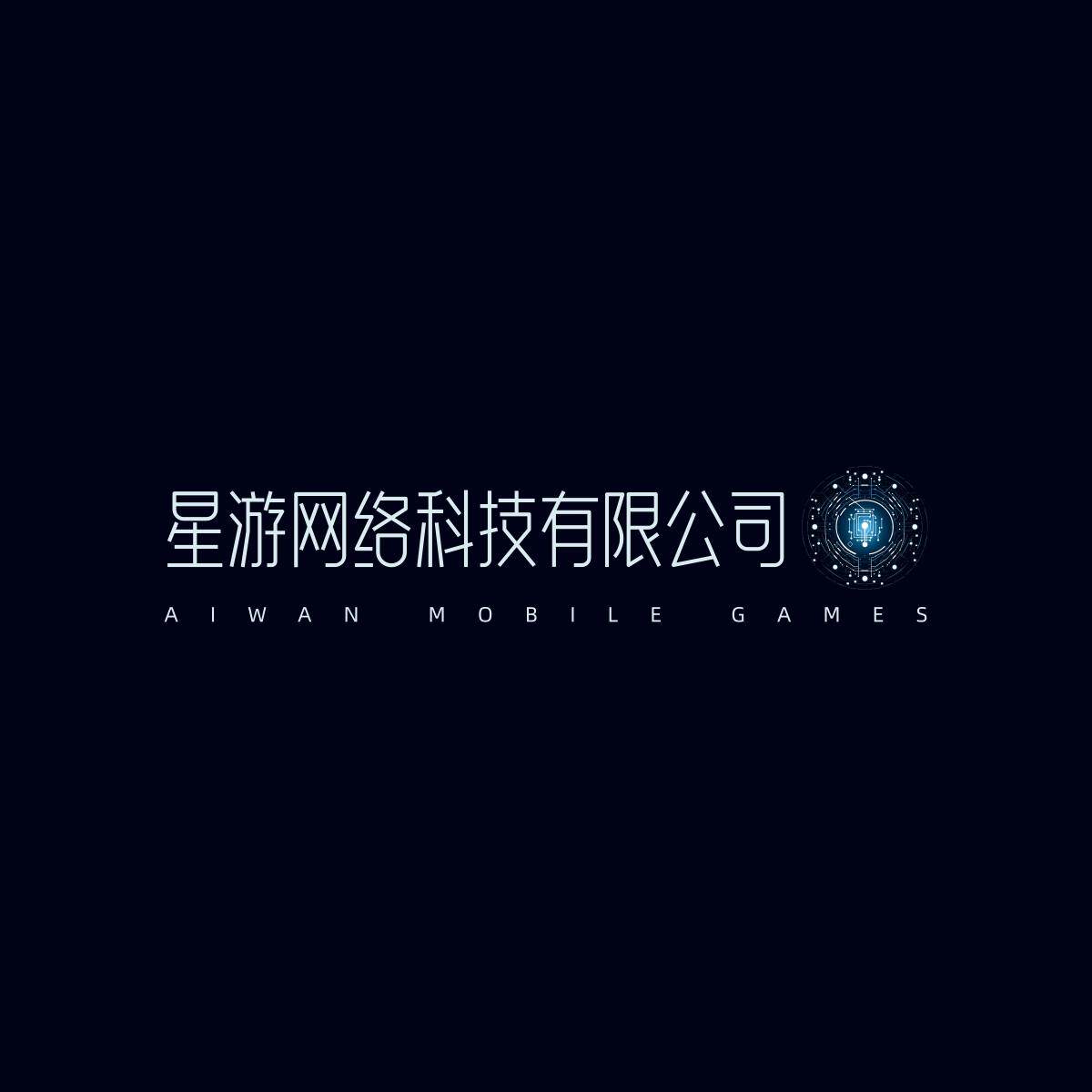 传奇内部号麒舰店