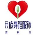 民族舞蹈服饰3