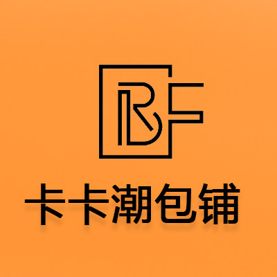 卡卡潮包铺