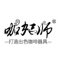 咖妃师咖啡器具店