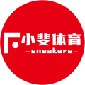 小斐体育
