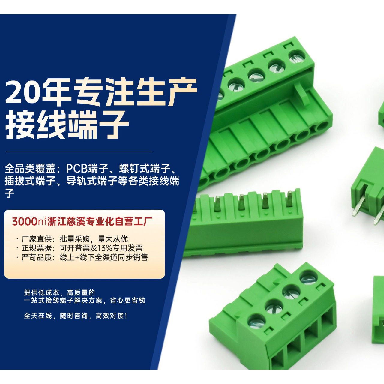 CIXIYCX接线端子工厂店