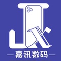 嘉讯数码 店铺LOGO