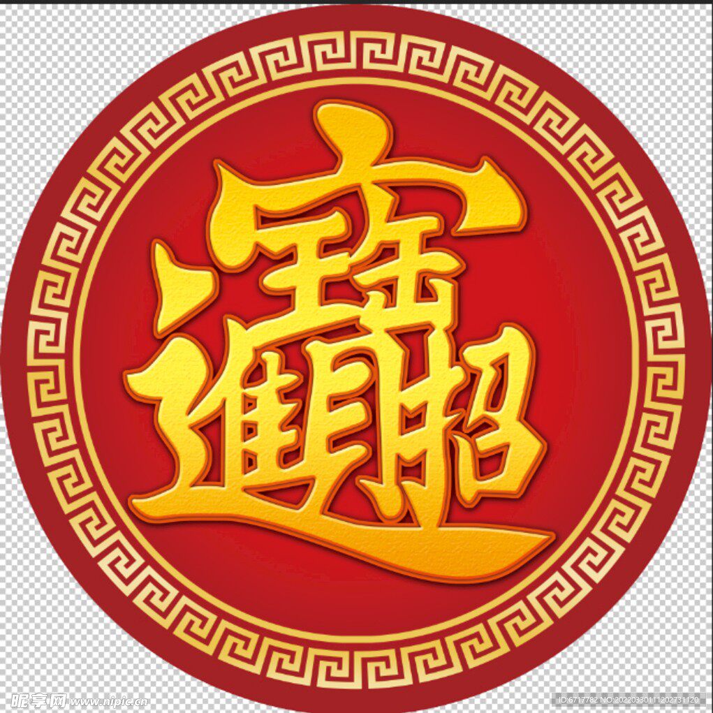 井冈红竹艺优选