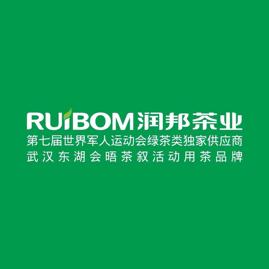 恩施玉露集团润邦茶业