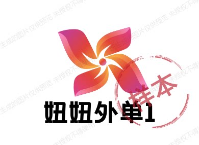 妞妞外单