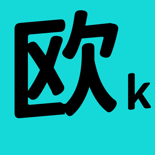 欧科阳光板