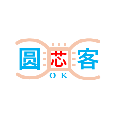 圆芯客开发板