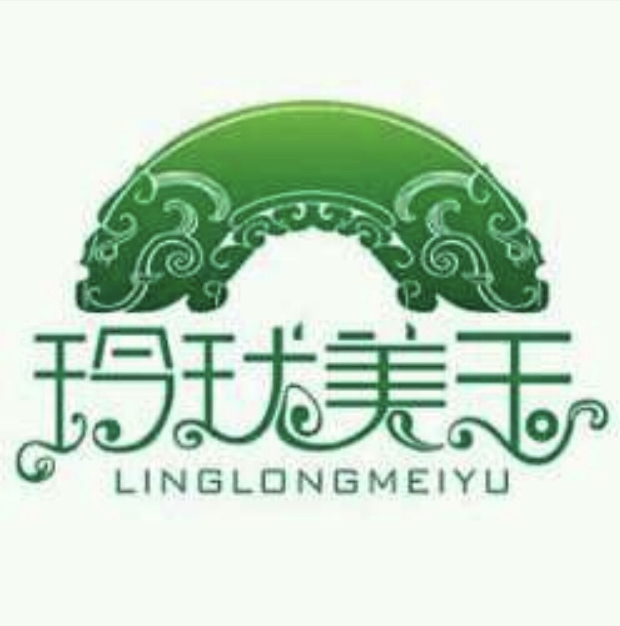 玲珑美玉珠宝玉器