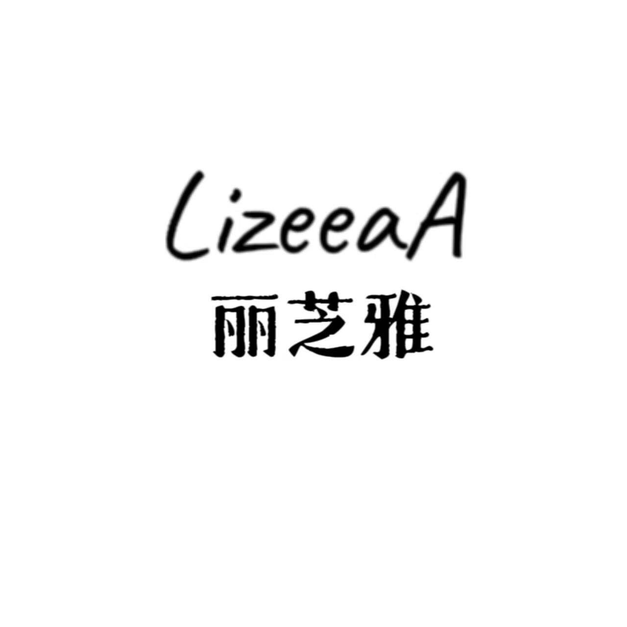 丽芝雅旗舰店