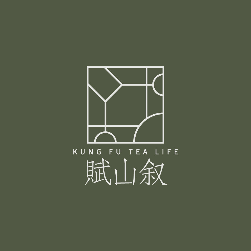 赋山叙工夫茶集