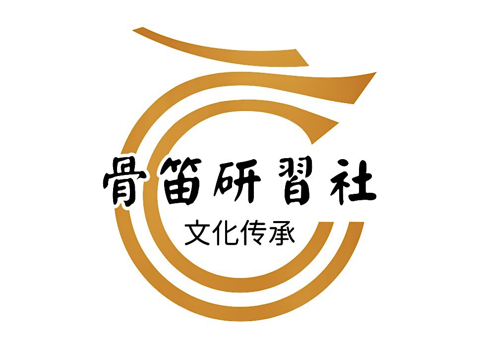贾湖骨笛