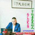 河北永年博益标准件动力工厂店