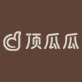 顶瓜瓜品牌旗舰店