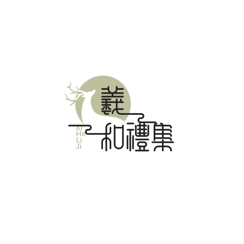 羲和礼集 店铺LOGO