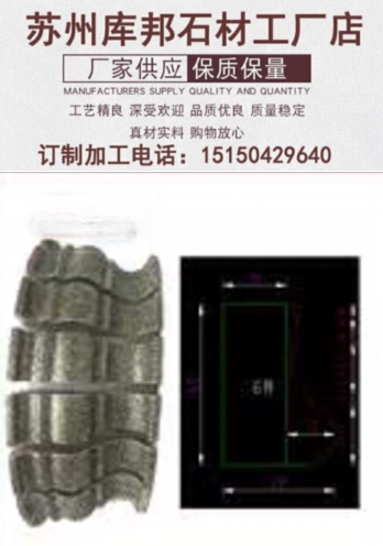 苏州库邦石材工具