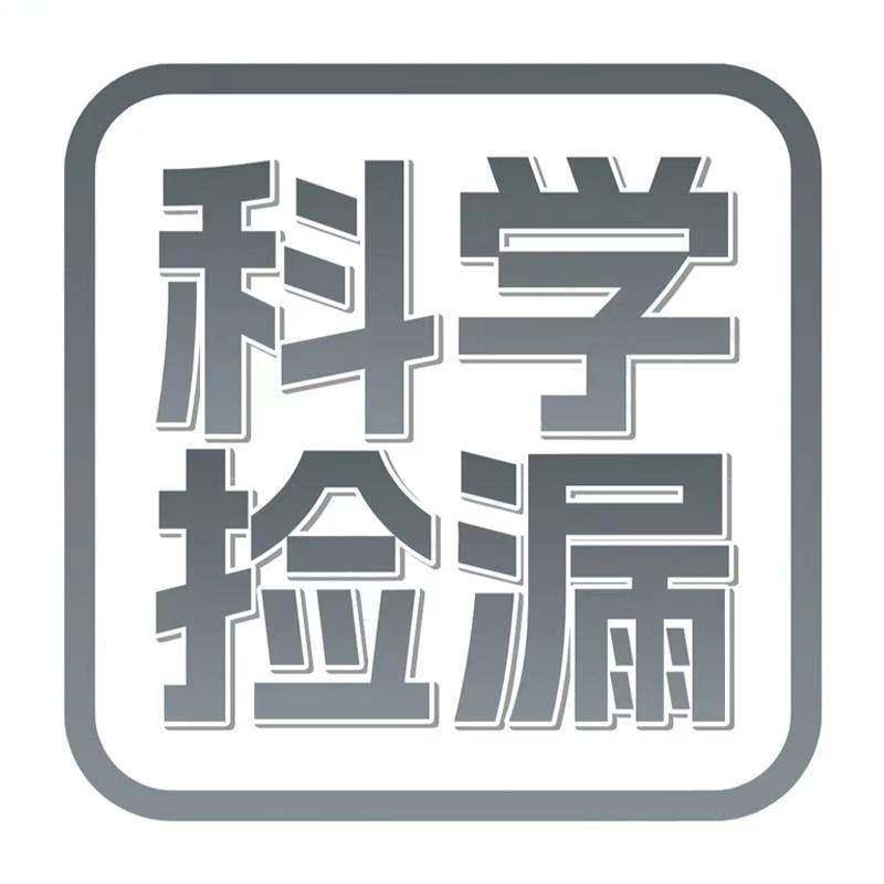 科学捡漏 店铺LOGO