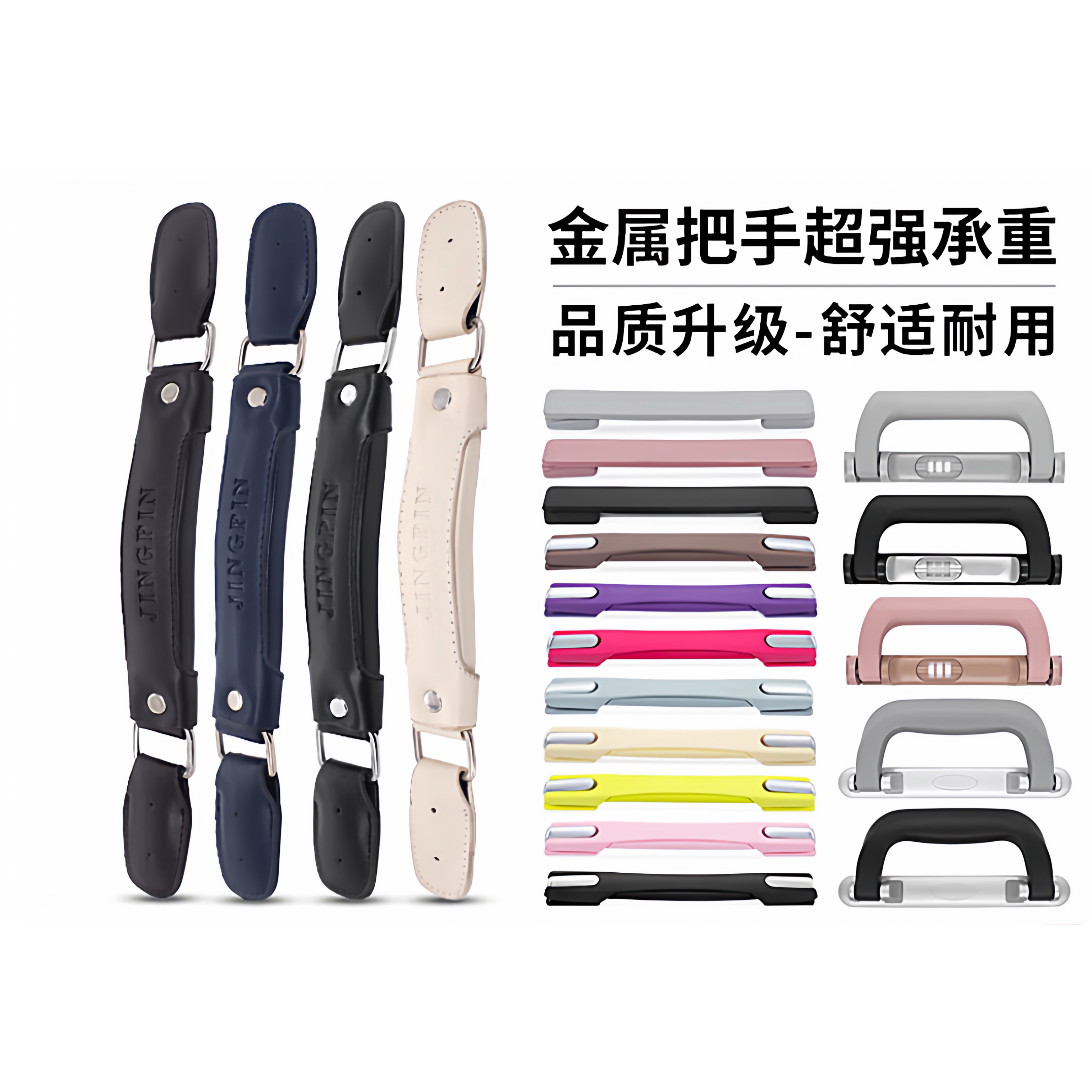 原点箱包配件店