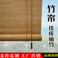 竹韵工艺窗帘