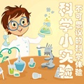 义乌圣手贸易