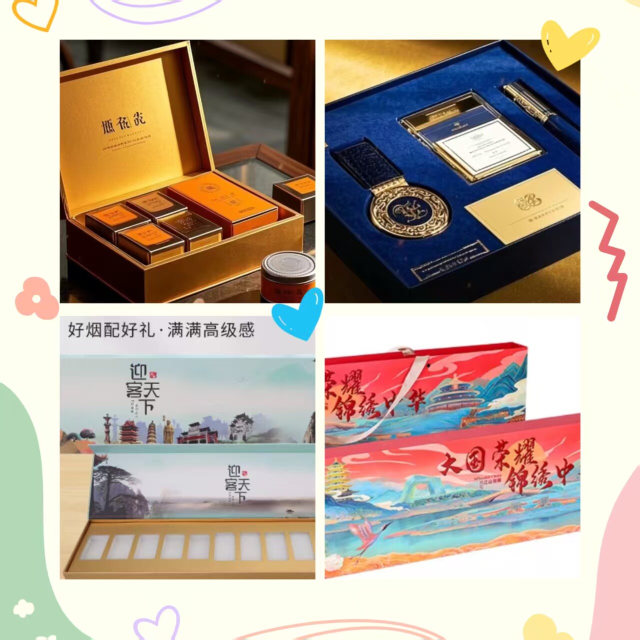 宏兴包装工厂店