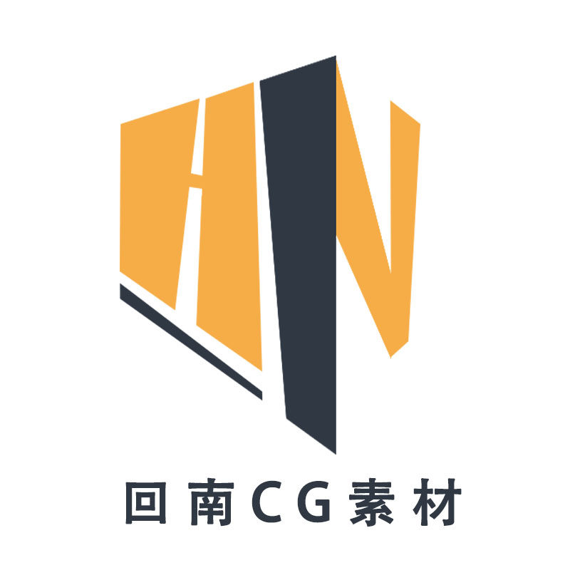 回南CG素材