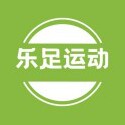 乐足运动