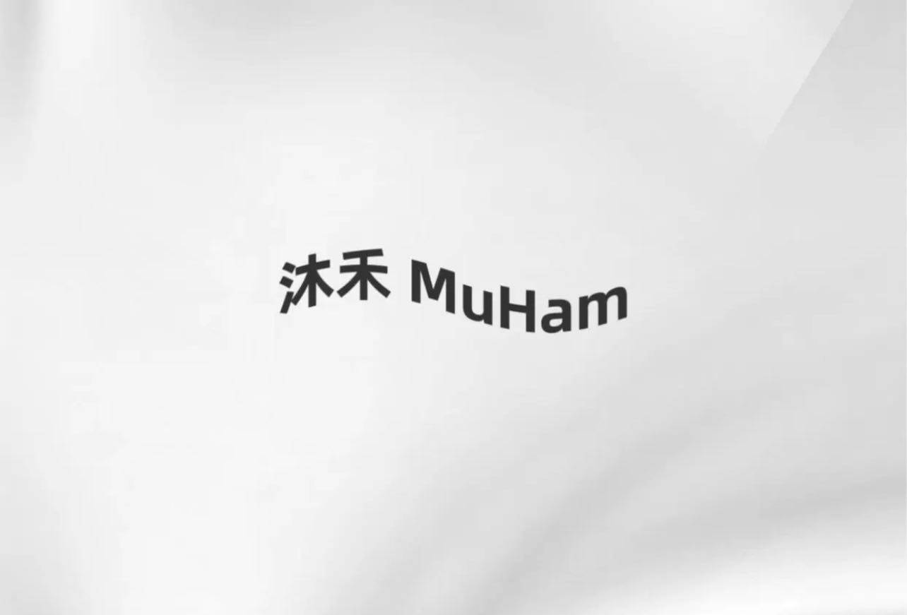 沐禾MuHam 店铺LOGO