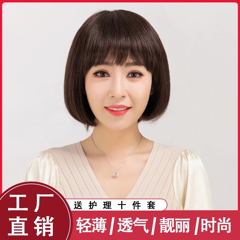 梦祁假发