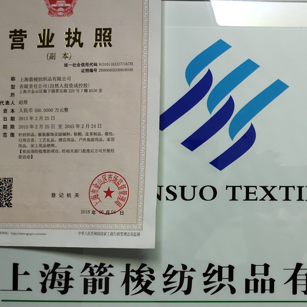 三个宝服装店精品女装企业店