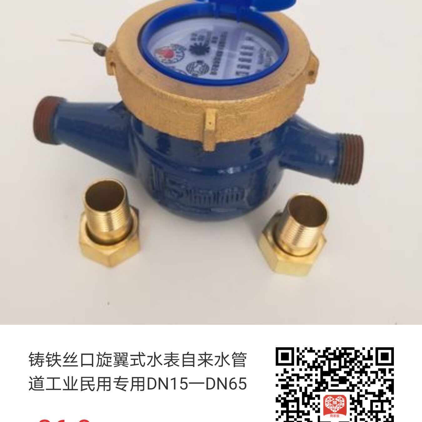 小勇五金超市一站式采购