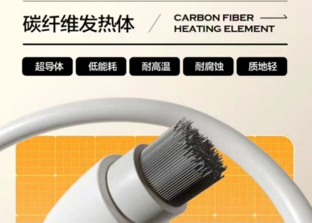 碳纤维远红外热能毯定制
