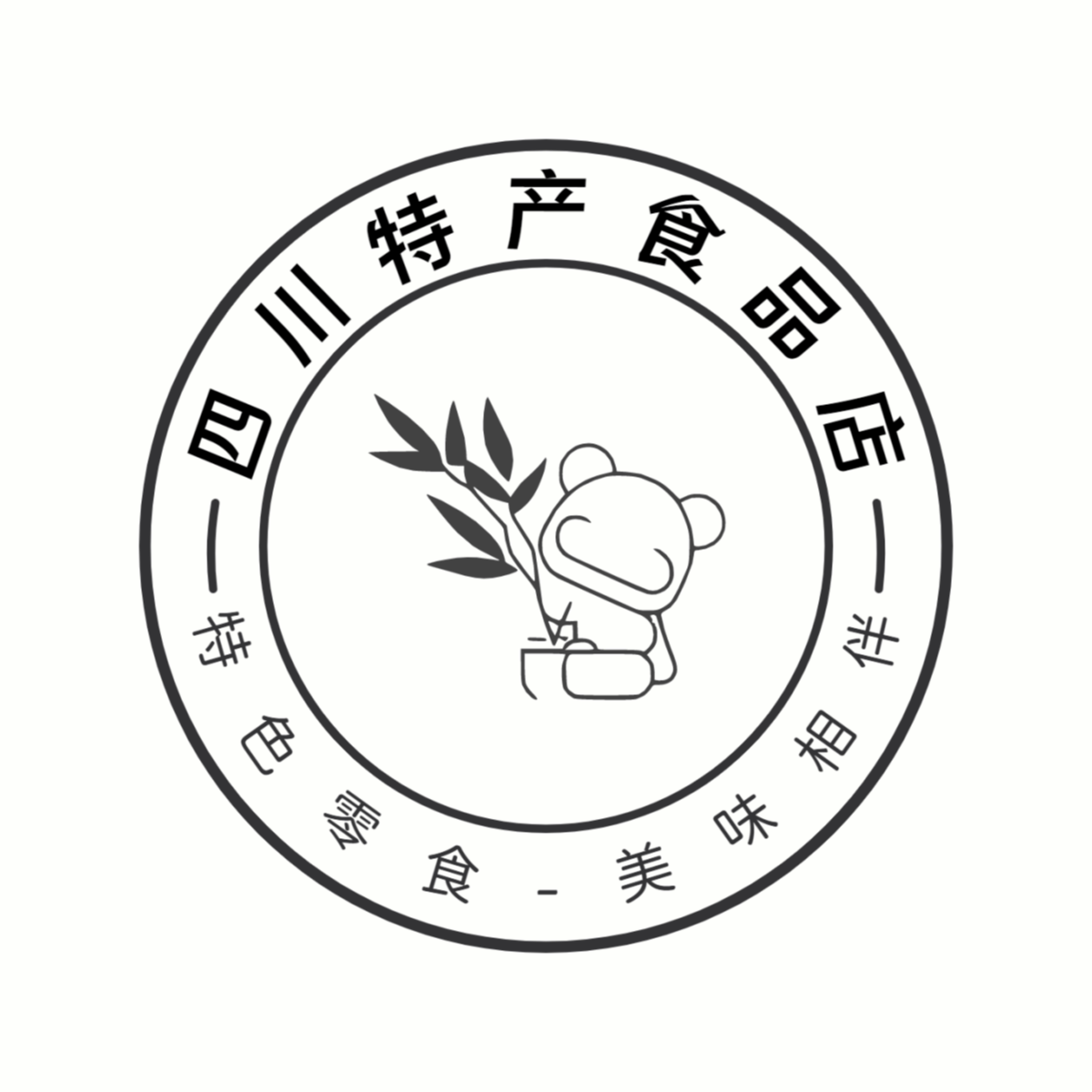 四川特产食品店