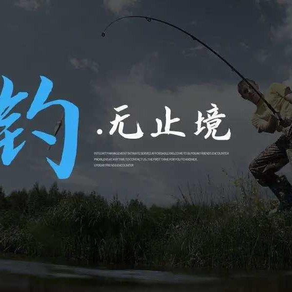 Mr Vace fishing