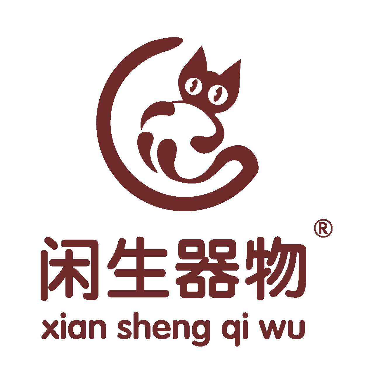 闲生器物